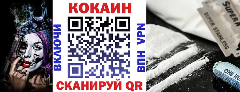 Магазины продажи наркотиков Кизилюрт Галлюциногенные грибы Канабис Мефедрон ГАШИШ ГЕРОИН blacksprut ссылка Альфа ПВП