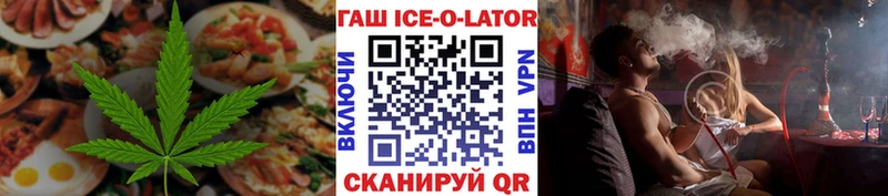Еда ТГК конопля  Кизилюрт 