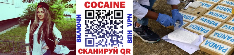 Cocaine 98%  купить закладку  Кизилюрт 