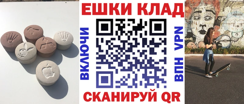 Ecstasy MDMA  Кизилюрт 