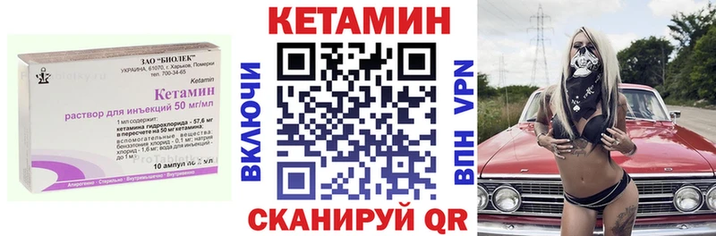 ссылка на мегу вход  Кизилюрт  Кетамин VHQ 