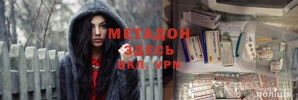 марки nbome Абдулино