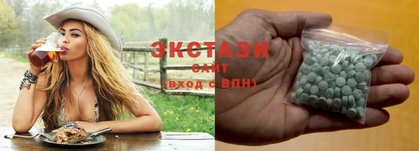 стаф Абинск