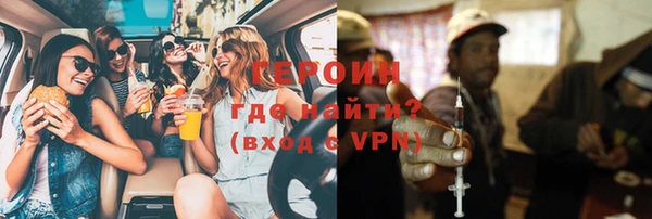 первитин Абаза