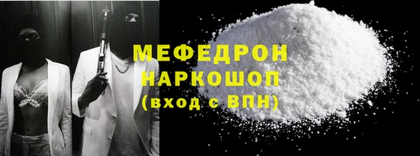 первитин Абаза