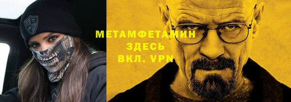 мяу мяу кристалл Рославль