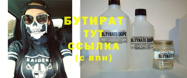 стаф Абинск