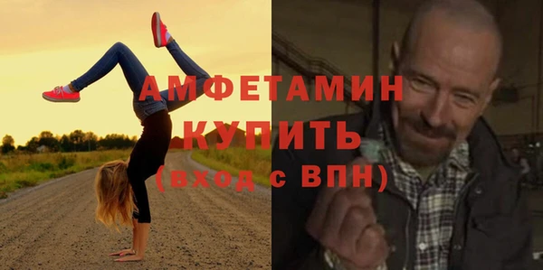 стаф Абинск