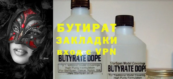 марки nbome Абдулино