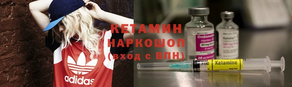 марки nbome Абдулино