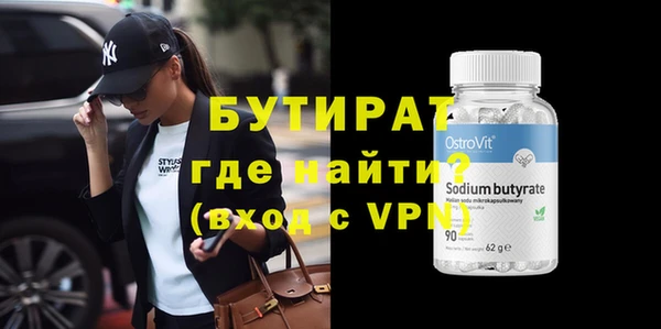 первитин Абаза