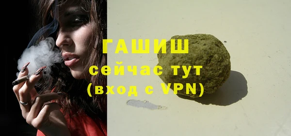 первитин Абаза
