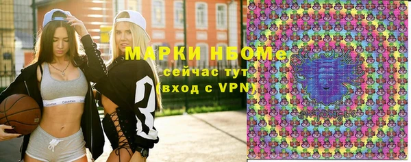 стаф Абинск