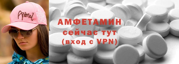 стаф Абинск