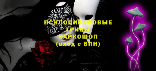 марки nbome Абдулино