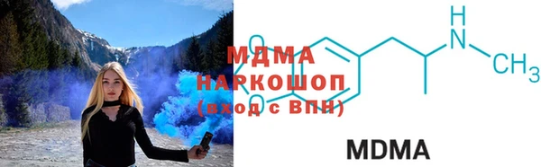 марки nbome Абдулино