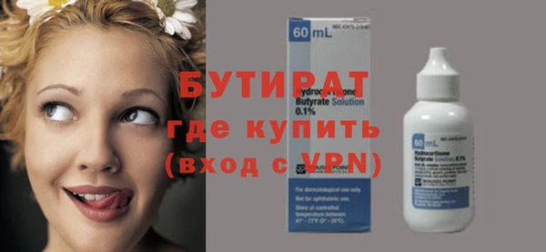 марки nbome Абдулино