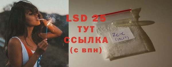 первитин Абаза