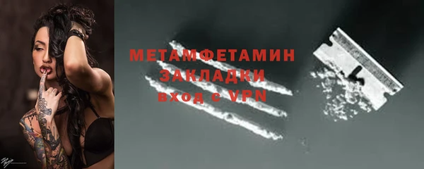 марки nbome Абдулино