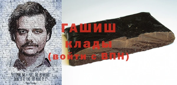 стаф Абинск