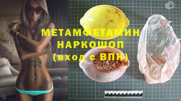 марки nbome Абдулино