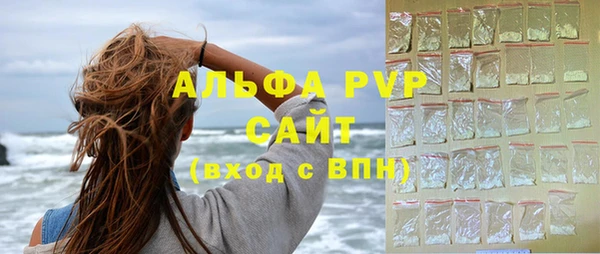 первитин Абаза