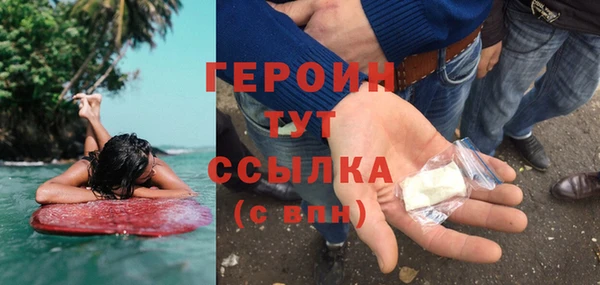 первитин Абаза