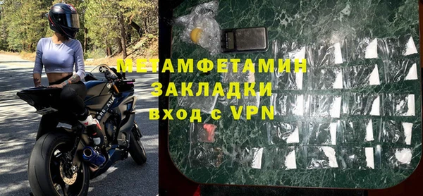 кокаин перу Россошь