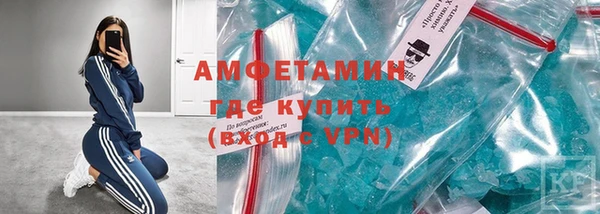 марки nbome Абдулино