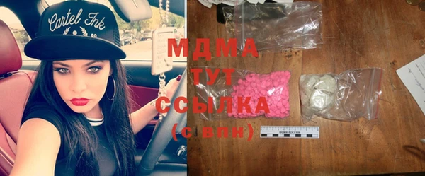 марки nbome Абдулино