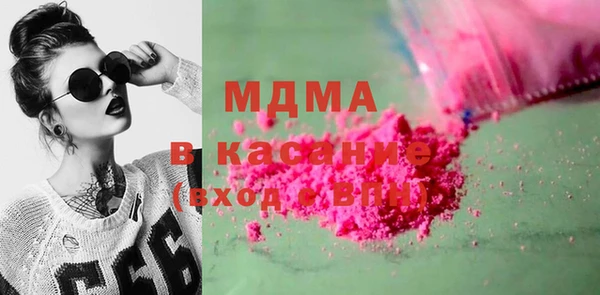 стаф Абинск