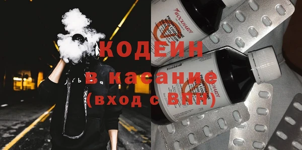 первитин Абаза