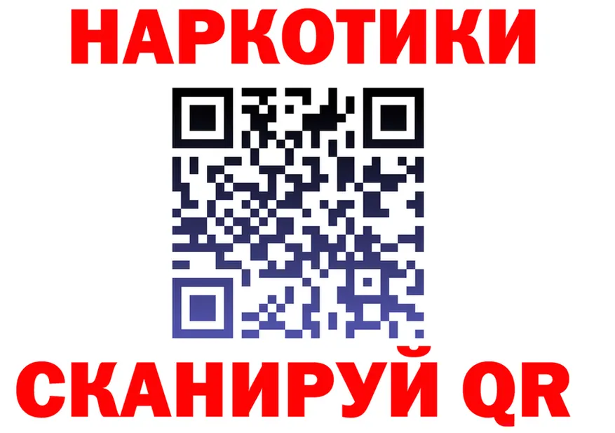 ТГК Wax ONION shop mega Кизилюрт