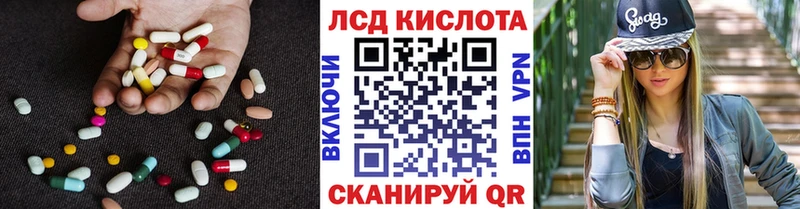 купить наркотик  Кизилюрт  Лсд 25 экстази ecstasy 