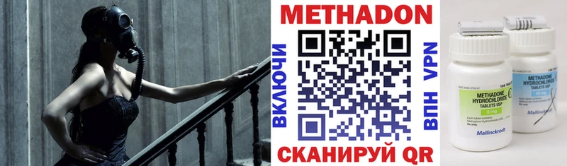 Метадон мёд  наркота  Кизилюрт 
