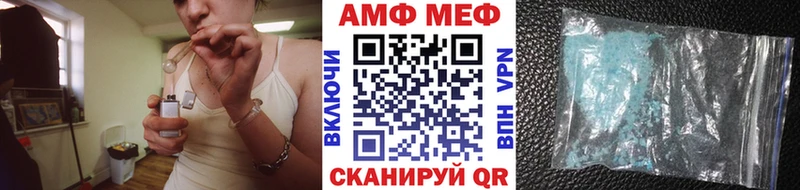 МЕТАМФЕТАМИН Methamphetamine Кизилюрт