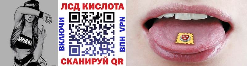 Марки 25I-NBOMe 1,5мг  Кизилюрт 