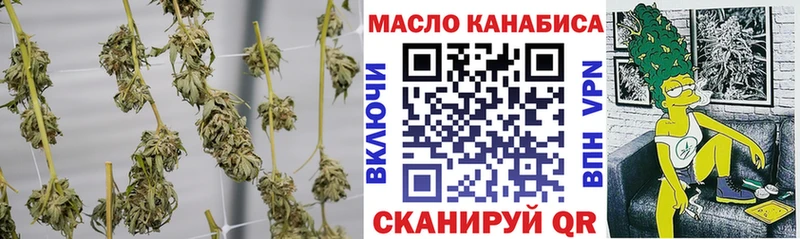 маркетплейс телеграм KRAKEN ссылка Кизилюрт Дистиллят ТГК вейп с тгк