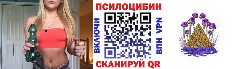 Галлюциногенные грибы GOLDEN TEACHER Кизилюрт